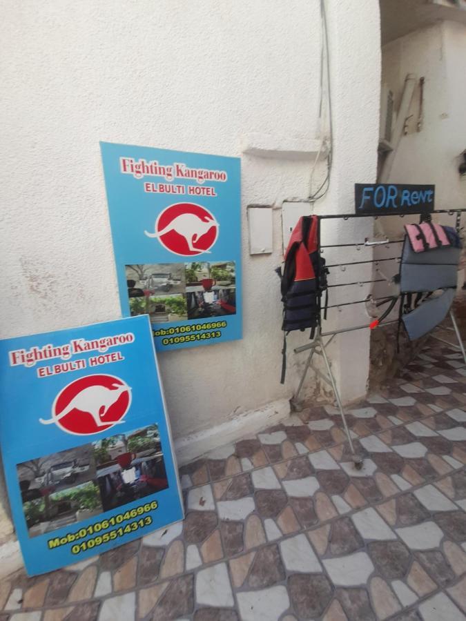 Hotel Fighting Kangaroo Camp à Dahab Extérieur photo